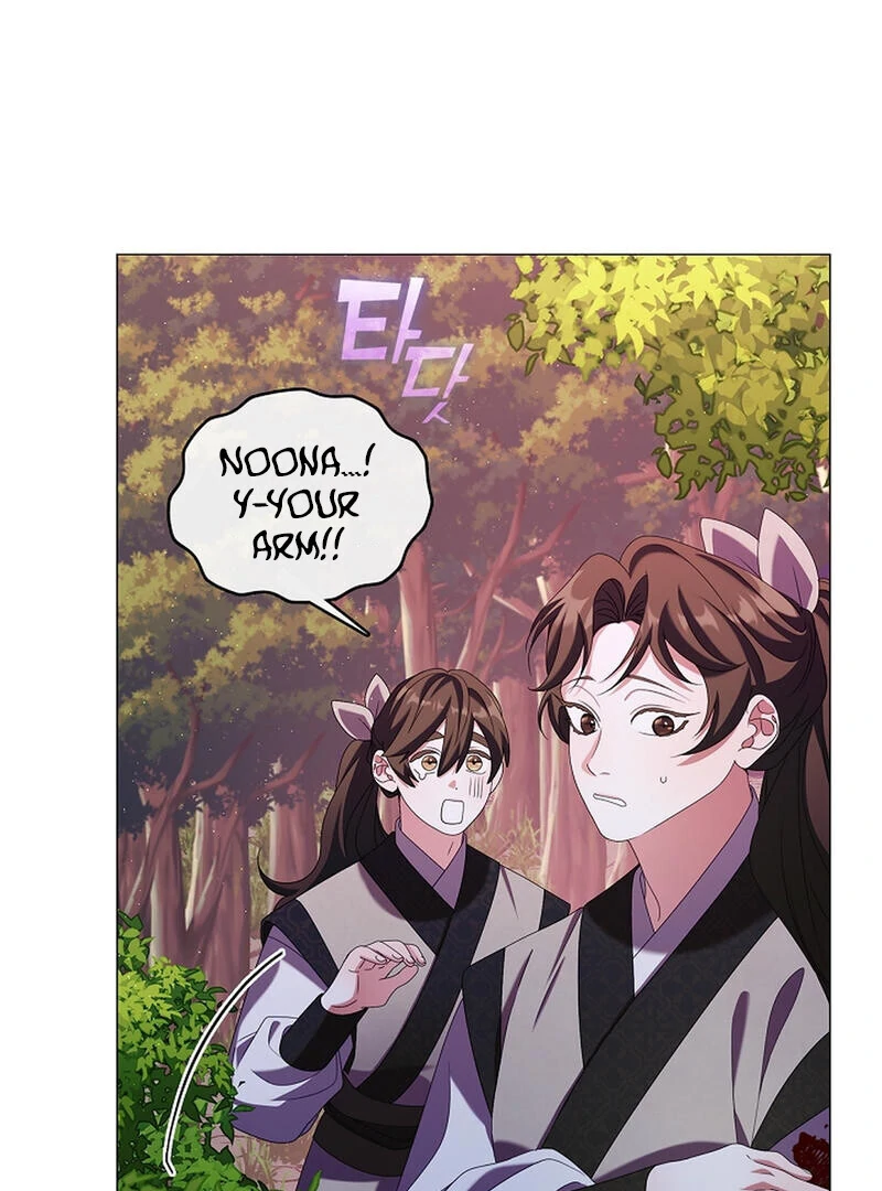 Raising the Demonic Cult’s Leader - Chapter 25 Page 13