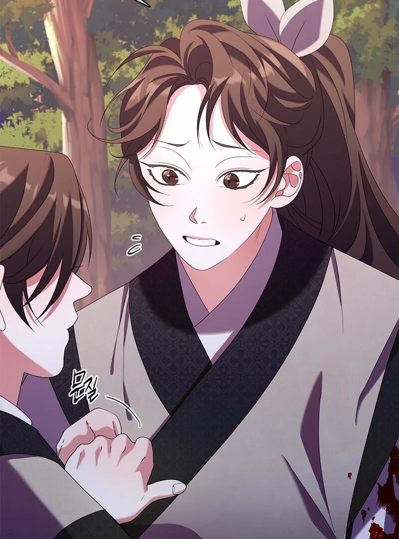 Raising the Demonic Cult’s Leader - Chapter 25 Page 15