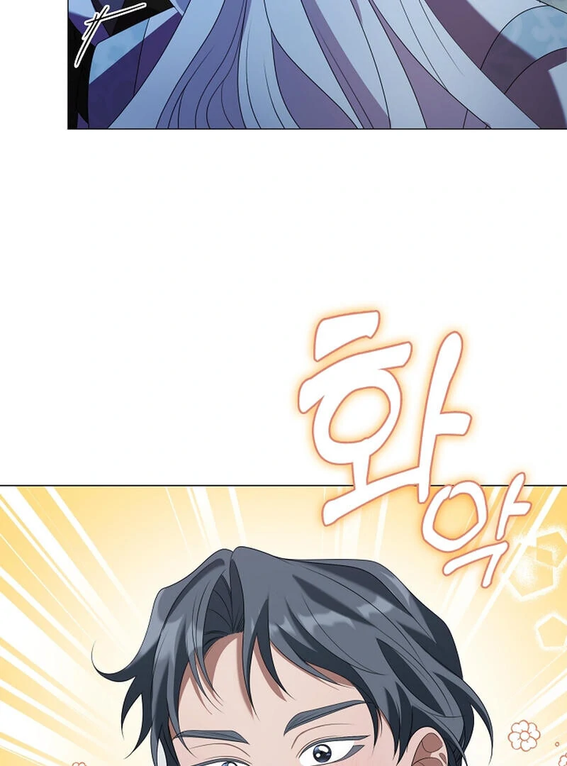 Raising the Demonic Cult’s Leader - Chapter 25 Page 84