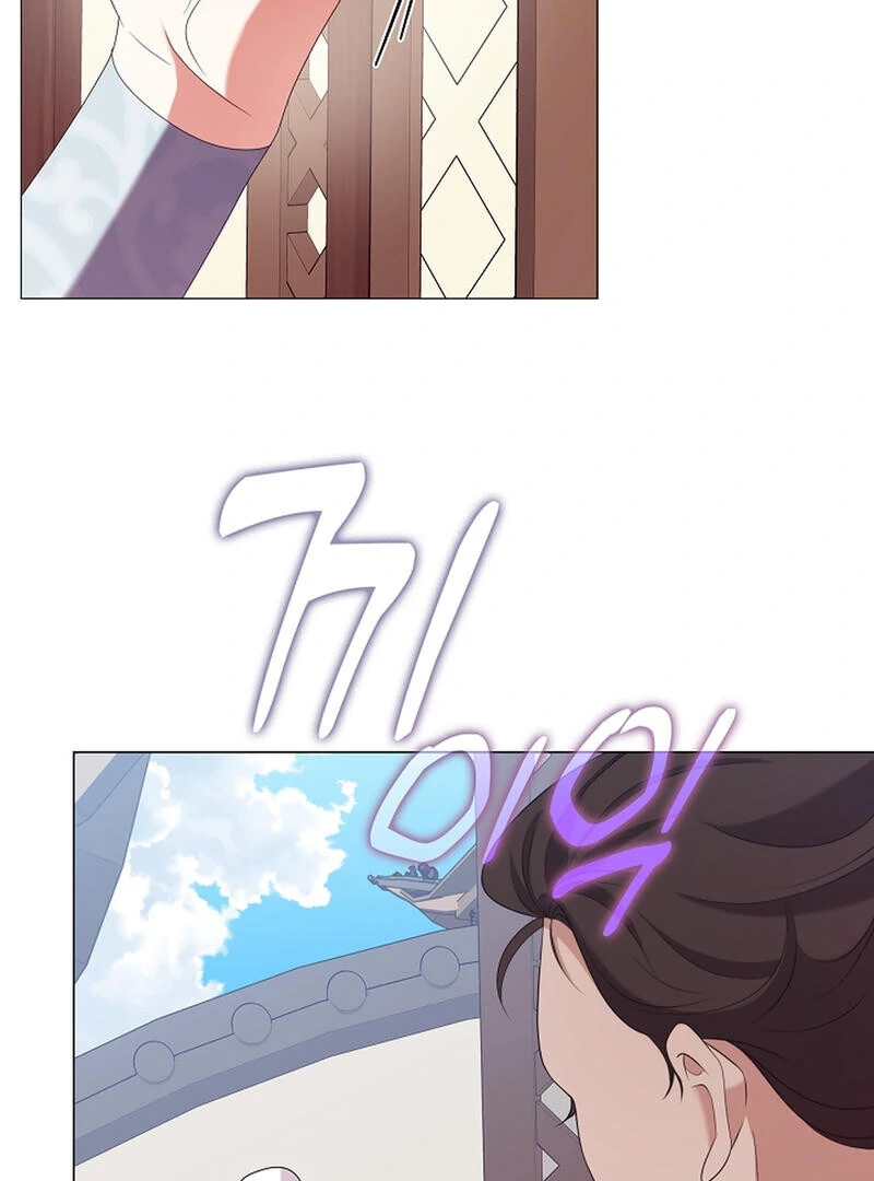 Raising the Demonic Cult’s Leader - Chapter 25 Page 99