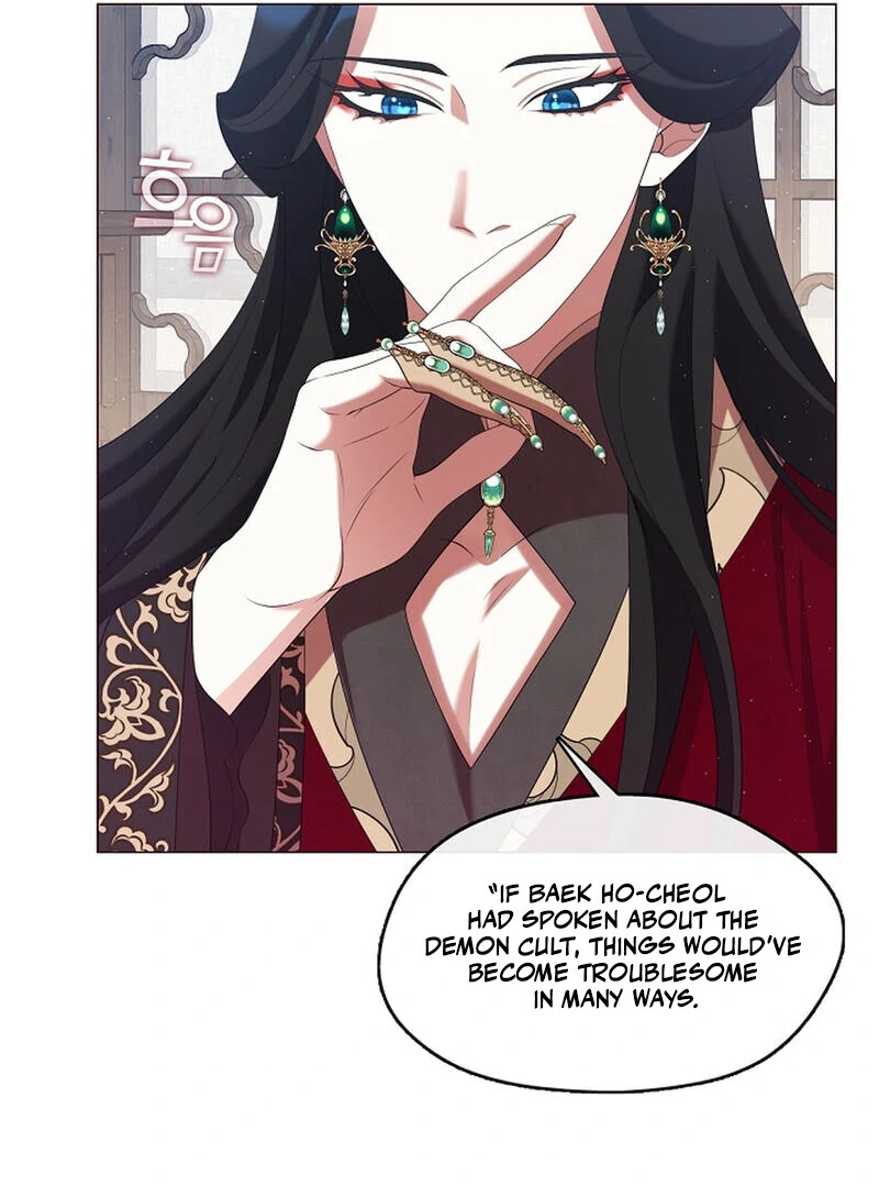 Raising the Demonic Cult’s Leader - Chapter 26 Page 44