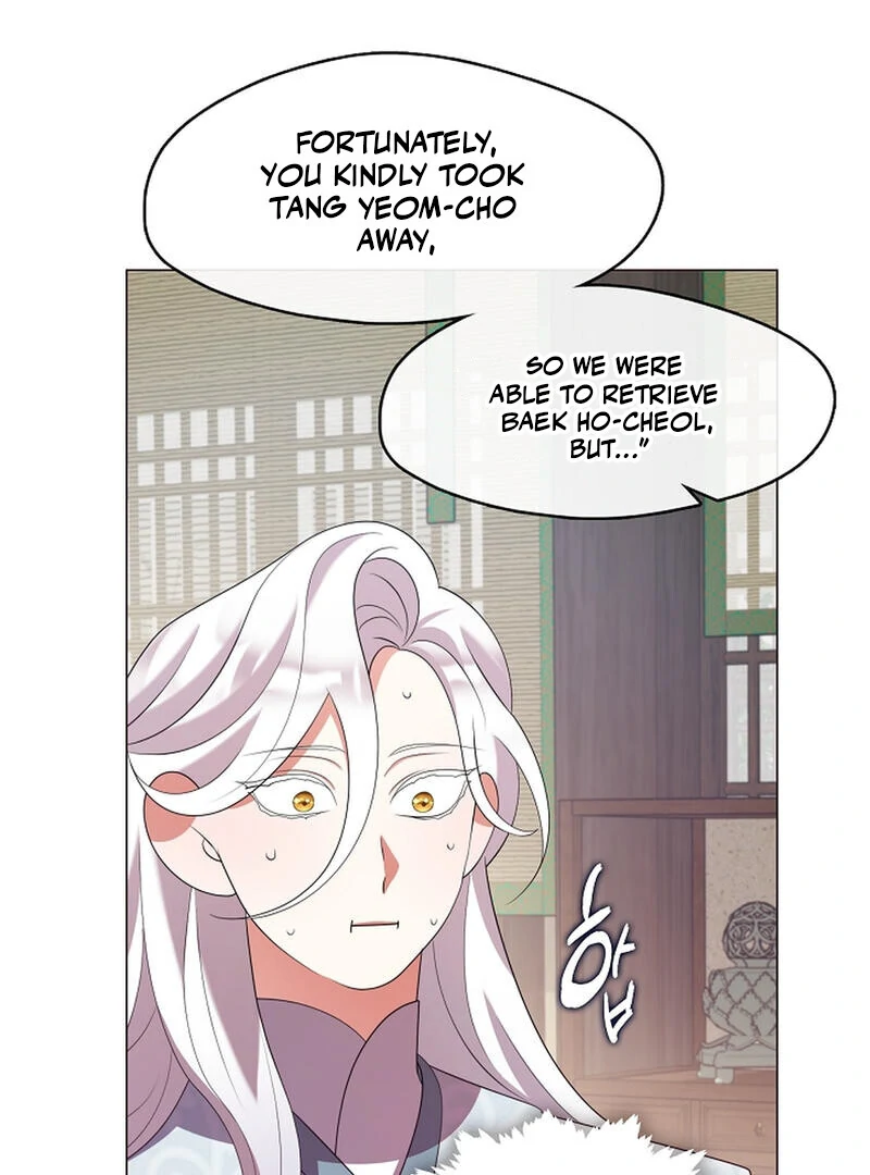 Raising the Demonic Cult’s Leader - Chapter 26 Page 45