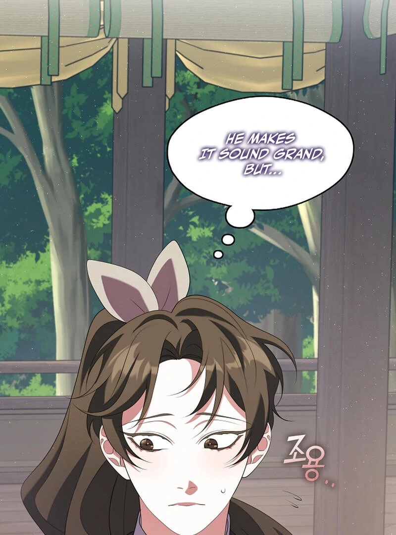 Raising the Demonic Cult’s Leader - Chapter 26 Page 73