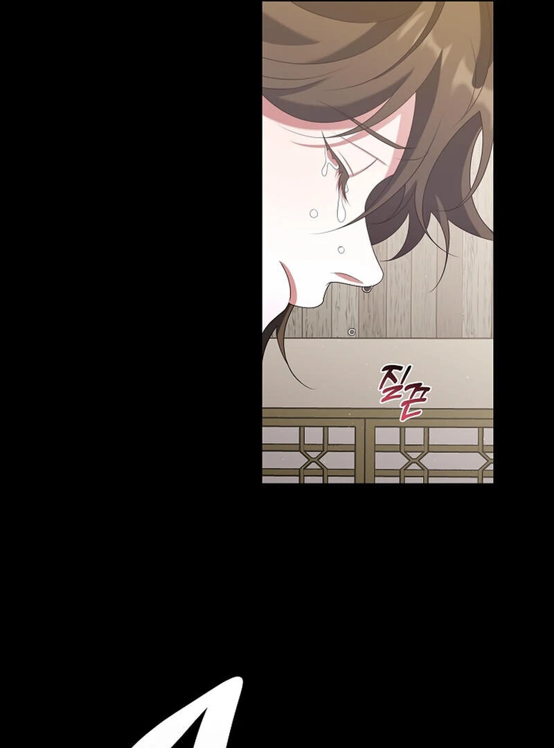 Raising the Demonic Cult’s Leader - Chapter 27 Page 55