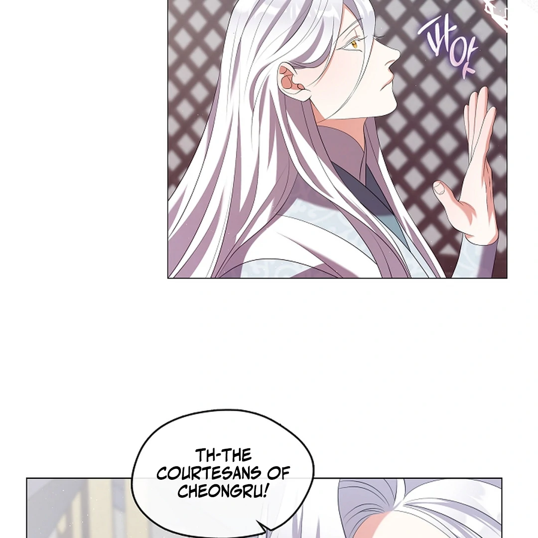 Raising the Demonic Cult’s Leader - Chapter 28 Page 23