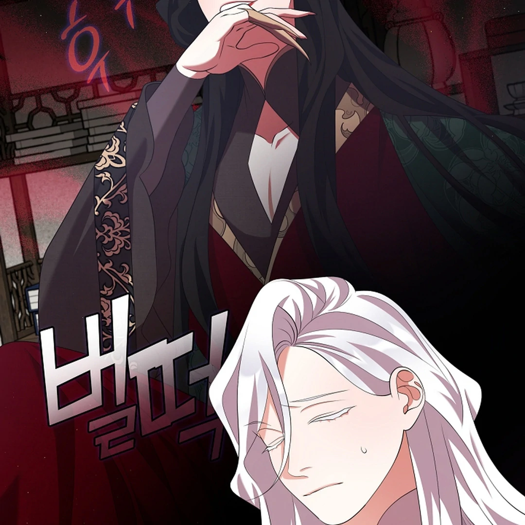 Raising the Demonic Cult’s Leader - Chapter 28 Page 45