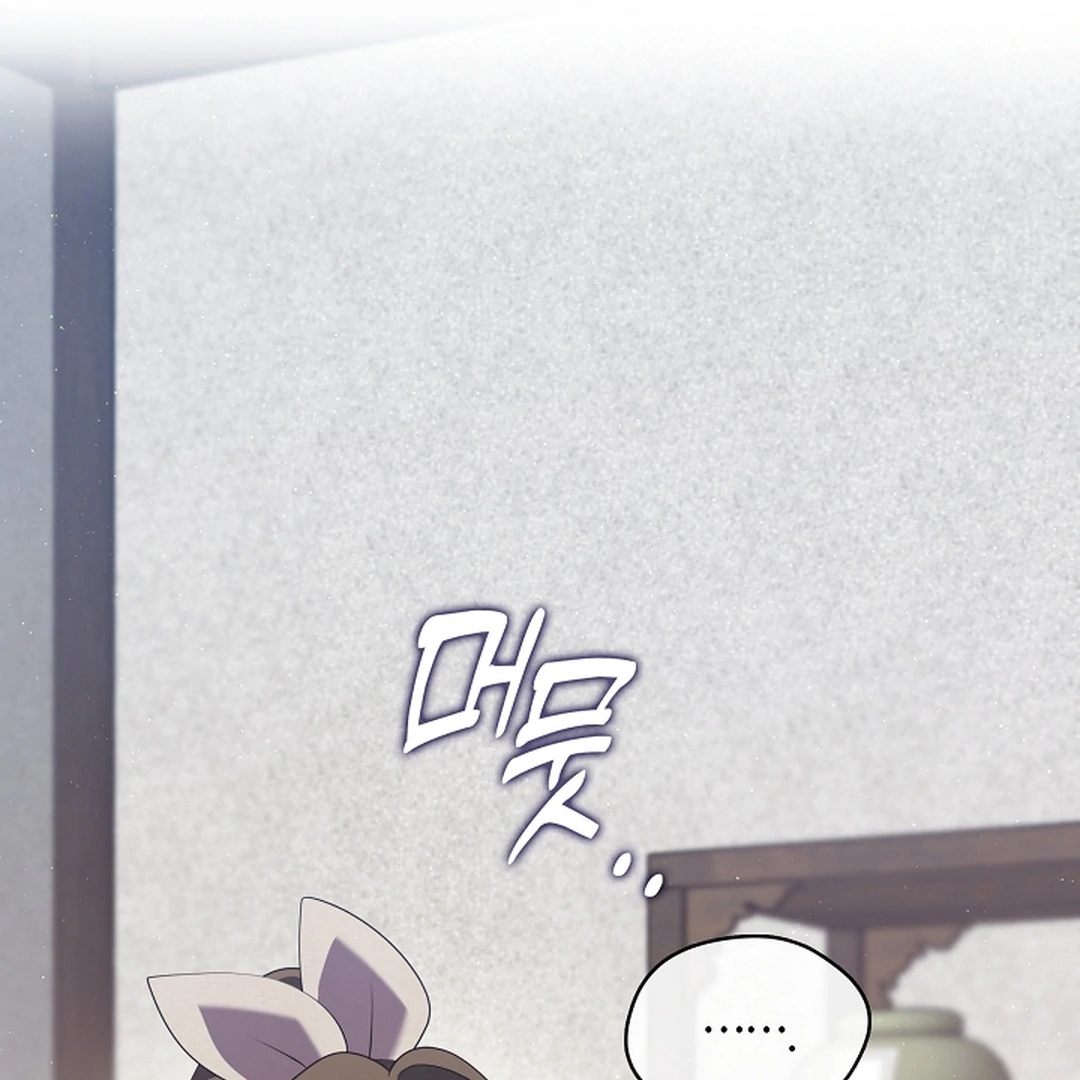 Raising the Demonic Cult’s Leader - Chapter 28 Page 49