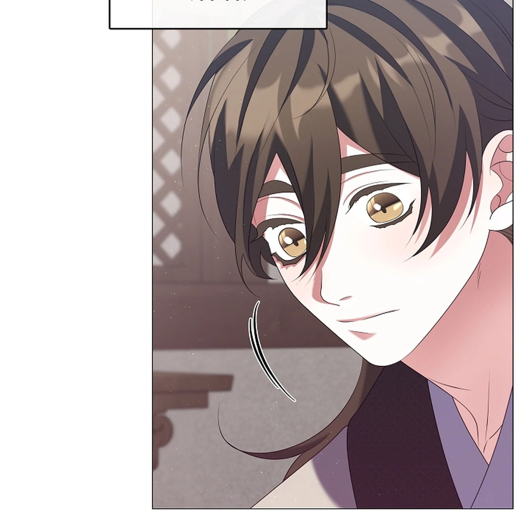 Raising the Demonic Cult’s Leader - Chapter 28 Page 77