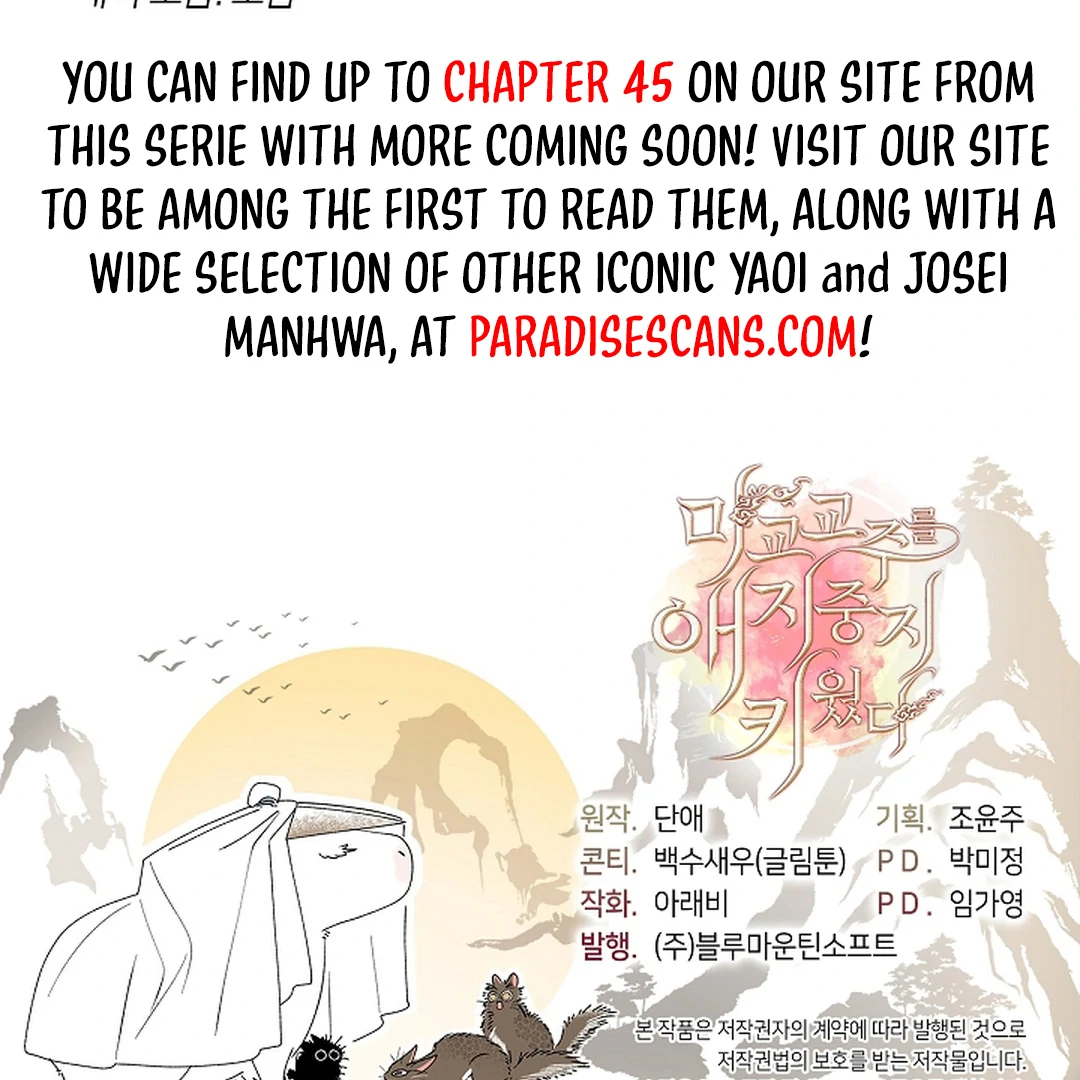 Raising the Demonic Cult’s Leader - Chapter 28 Page 160