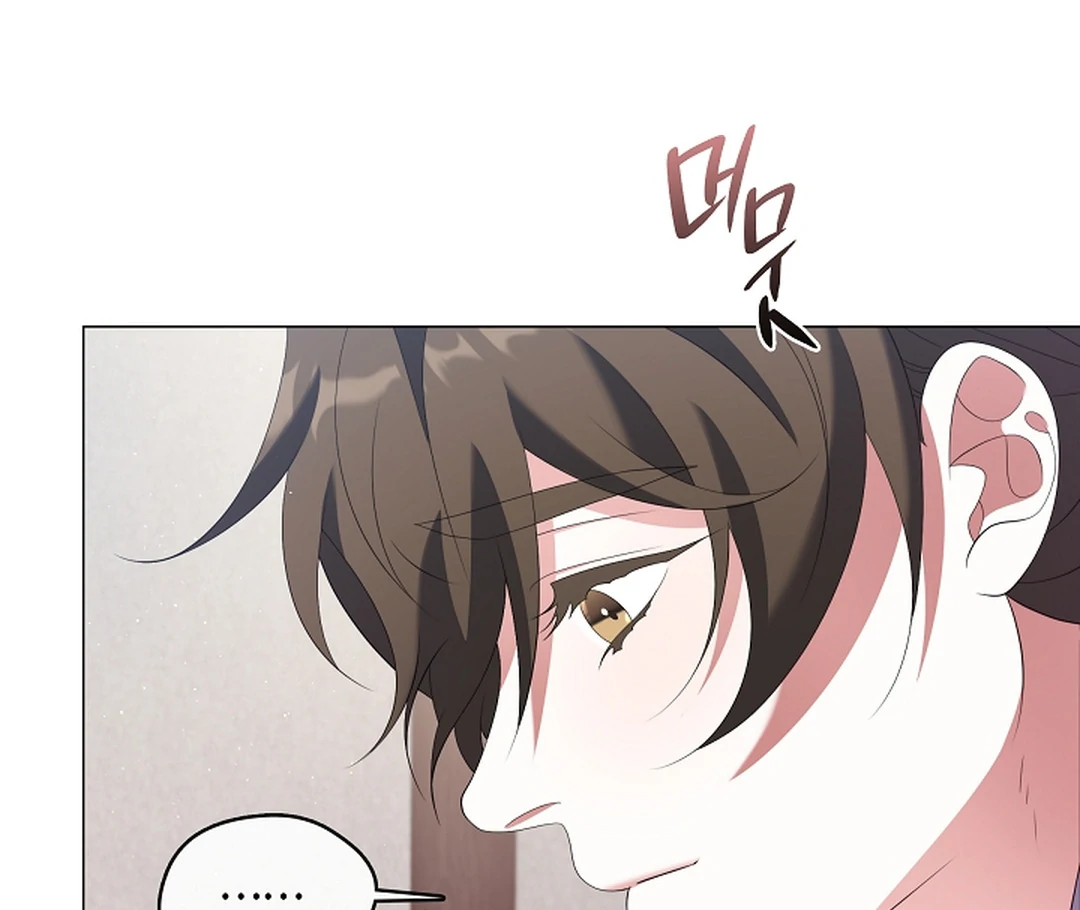 Raising the Demonic Cult’s Leader - Chapter 29 Page 45