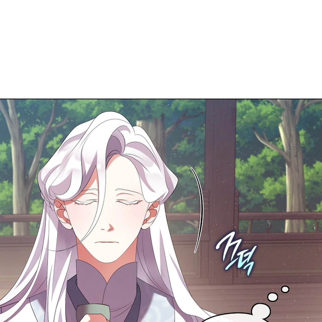 Raising the Demonic Cult’s Leader - Chapter 29 Page 81