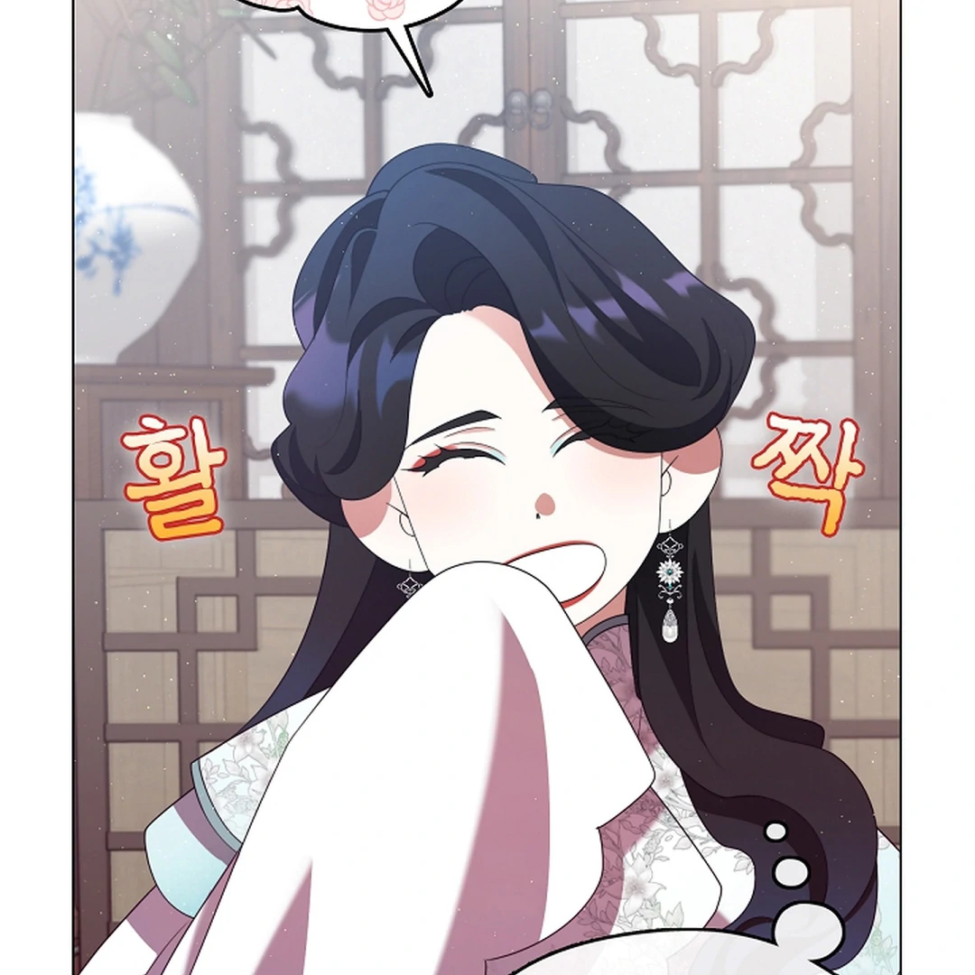 Raising the Demonic Cult’s Leader - Chapter 29 Page 83