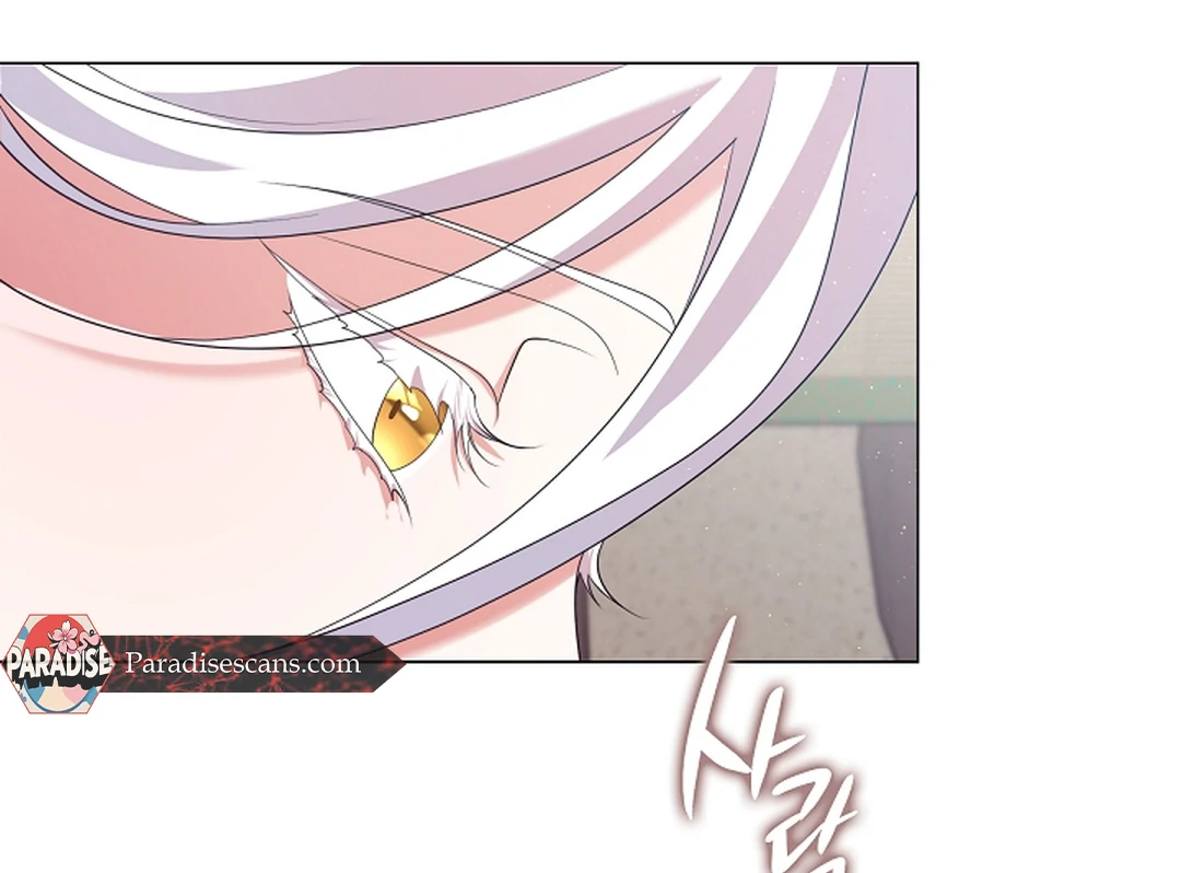 Raising the Demonic Cult’s Leader - Chapter 29 Page 85