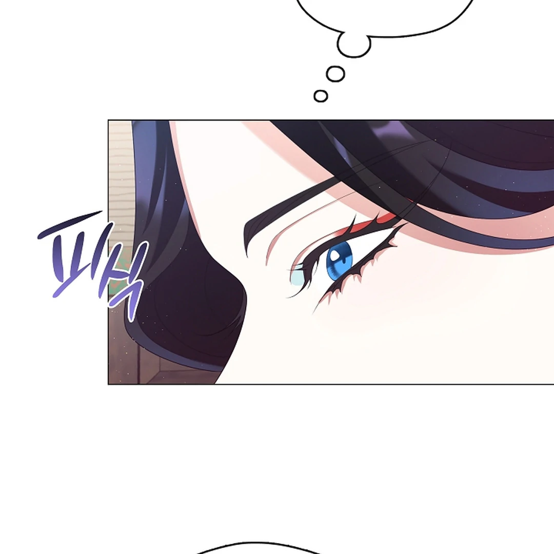Raising the Demonic Cult’s Leader - Chapter 29 Page 95