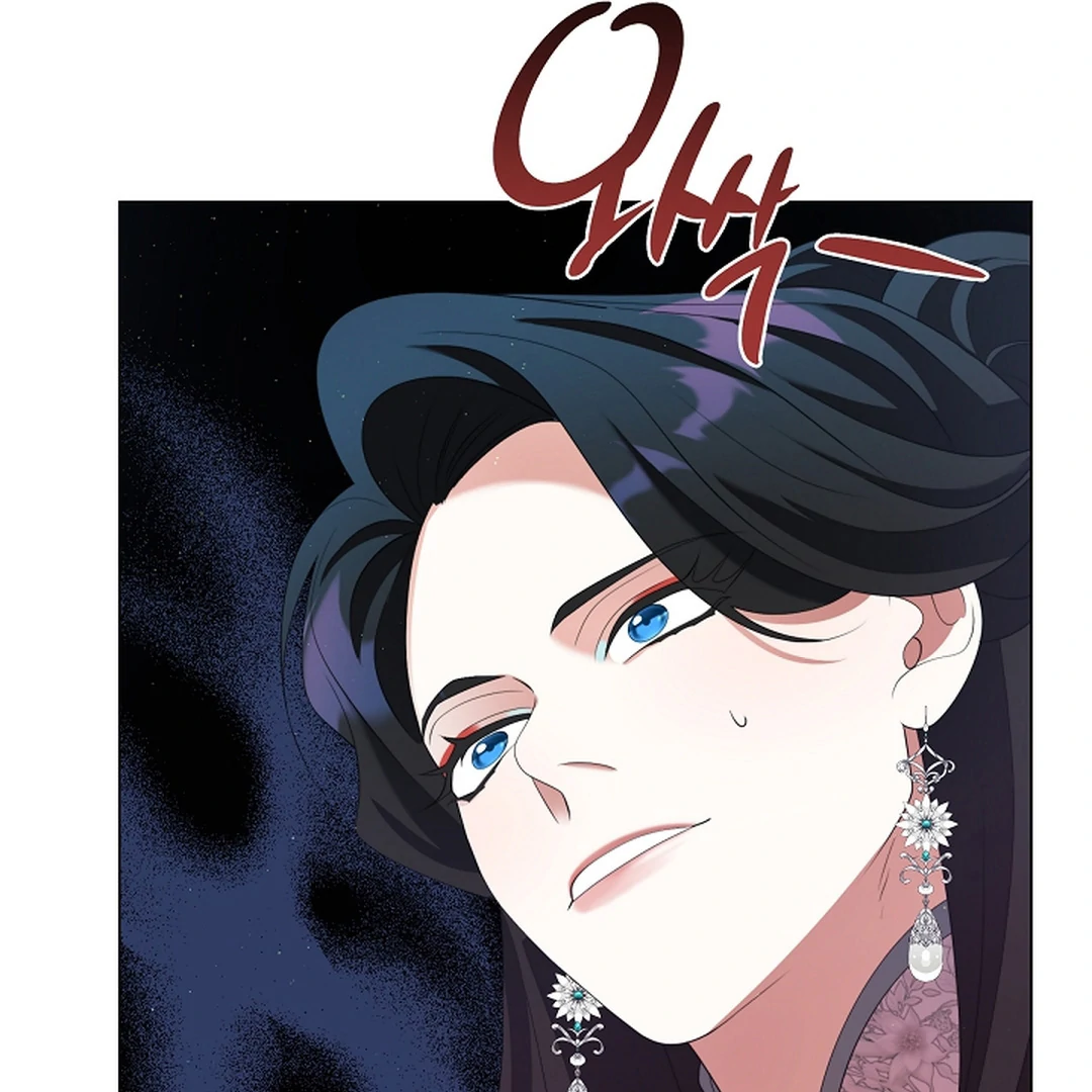 Raising the Demonic Cult’s Leader - Chapter 29 Page 101