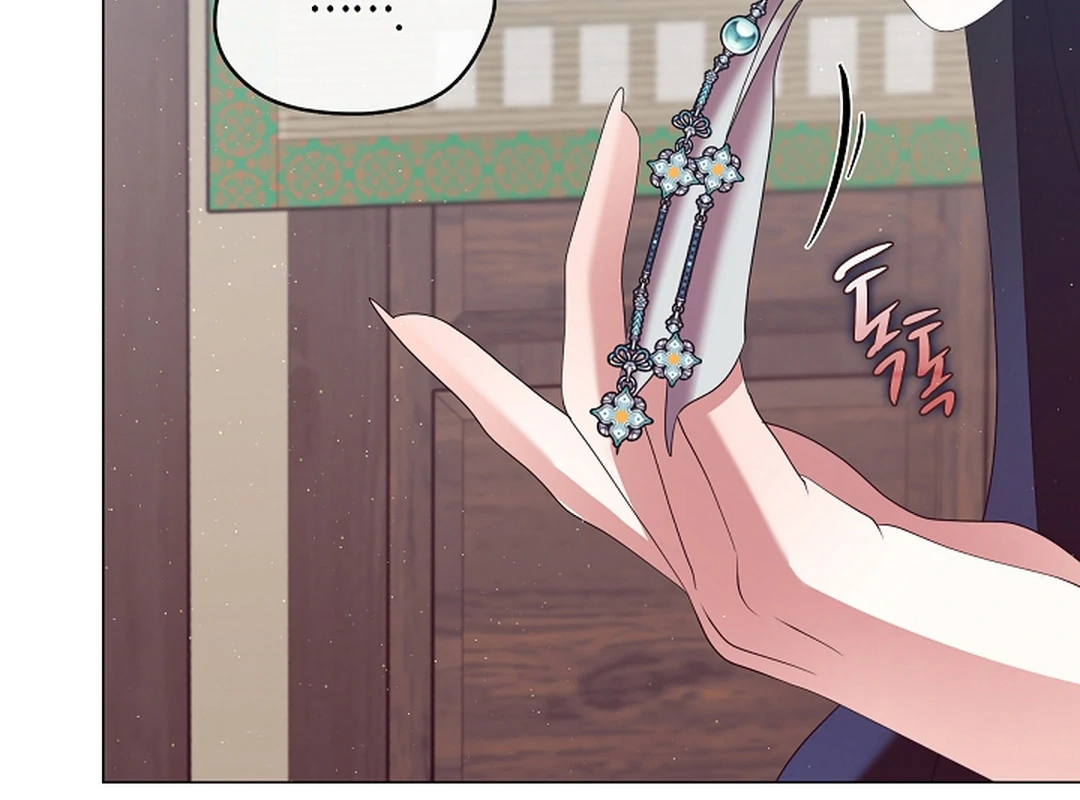Raising the Demonic Cult’s Leader - Chapter 29 Page 113