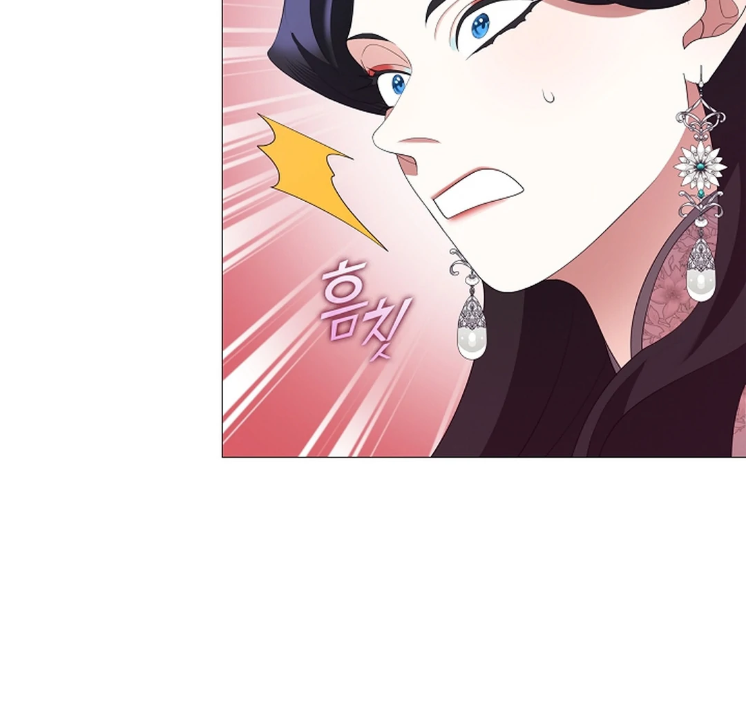 Raising the Demonic Cult’s Leader - Chapter 29 Page 142
