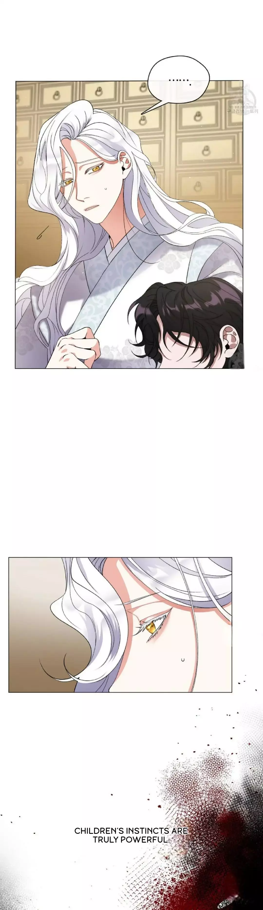 Raising the Demonic Cult’s Leader - Chapter 3 Page 24