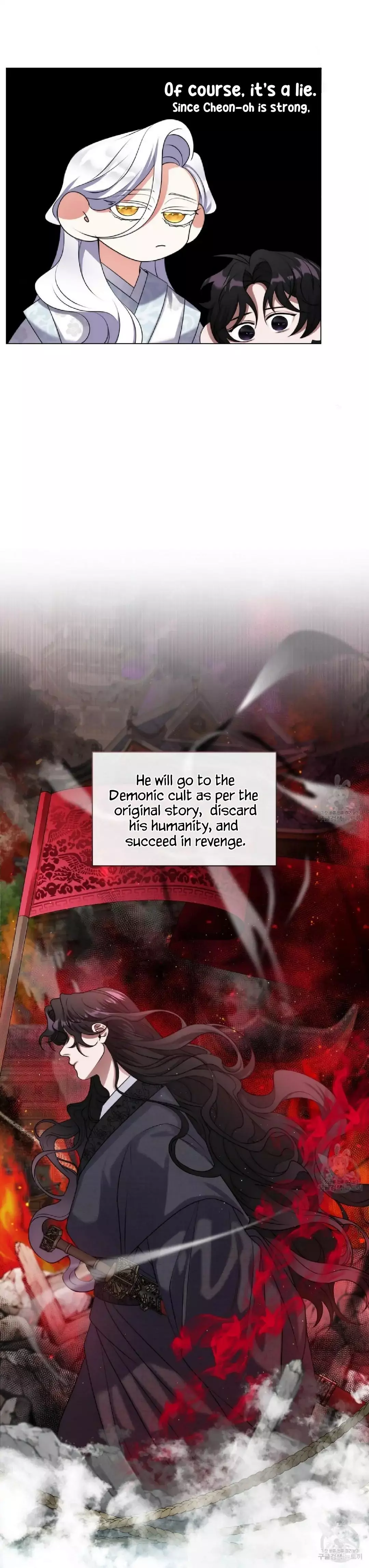Raising the Demonic Cult’s Leader - Chapter 3 Page 41