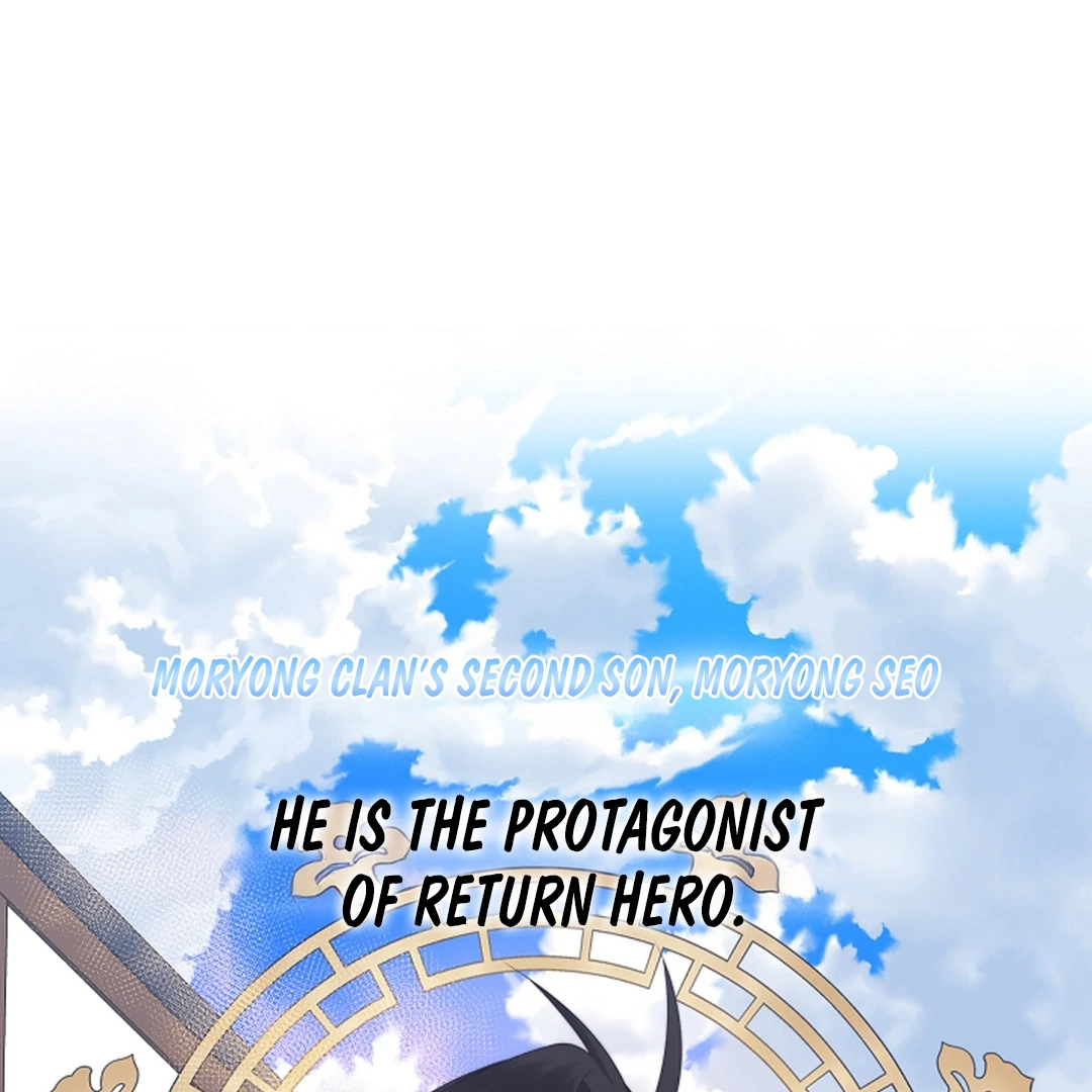 Raising the Demonic Cult’s Leader - Chapter 30 Page 69
