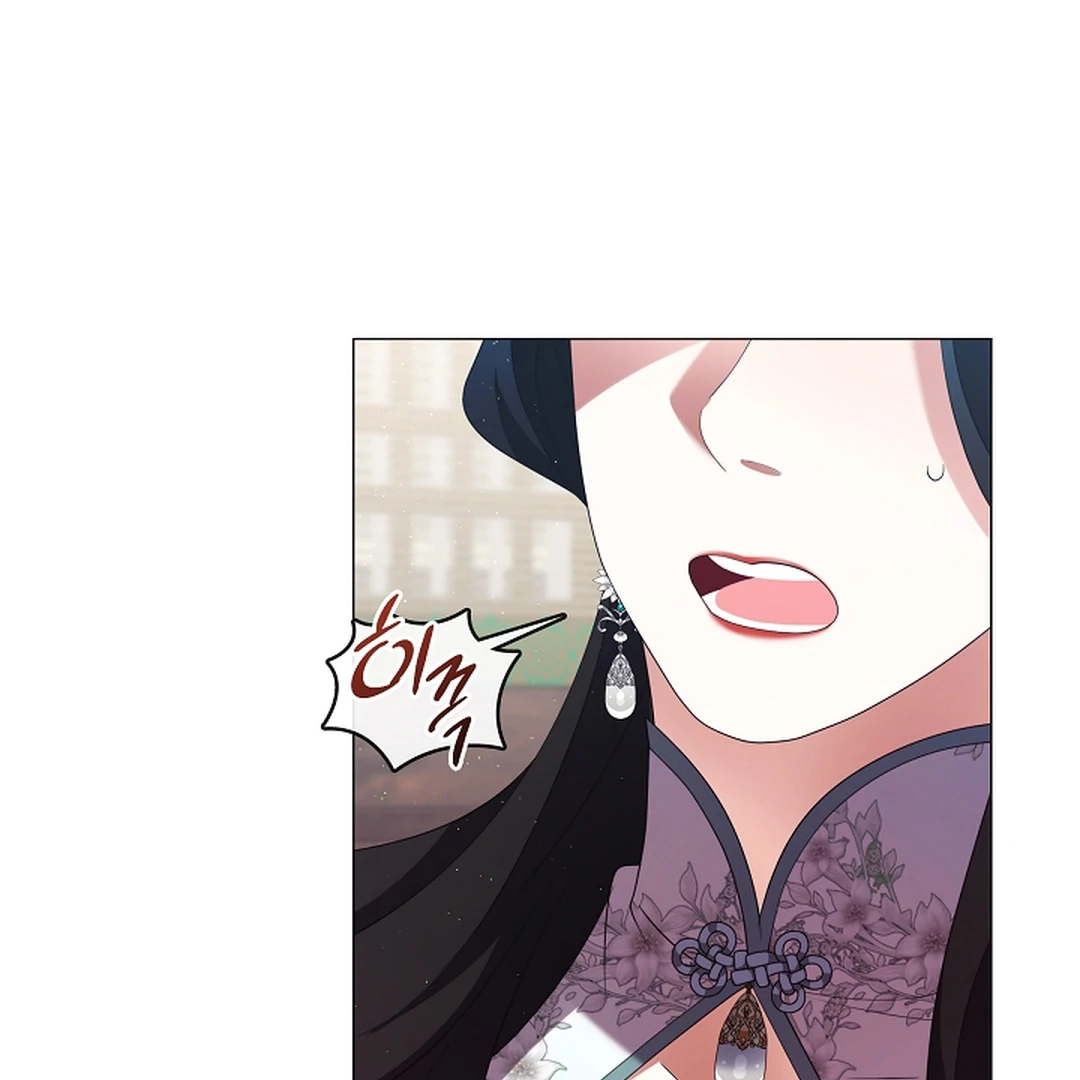 Raising the Demonic Cult’s Leader - Chapter 30 Page 99