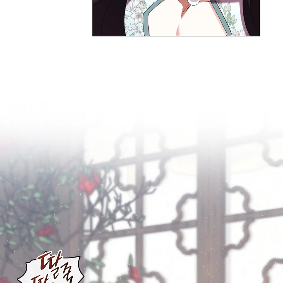 Raising the Demonic Cult’s Leader - Chapter 30 Page 100