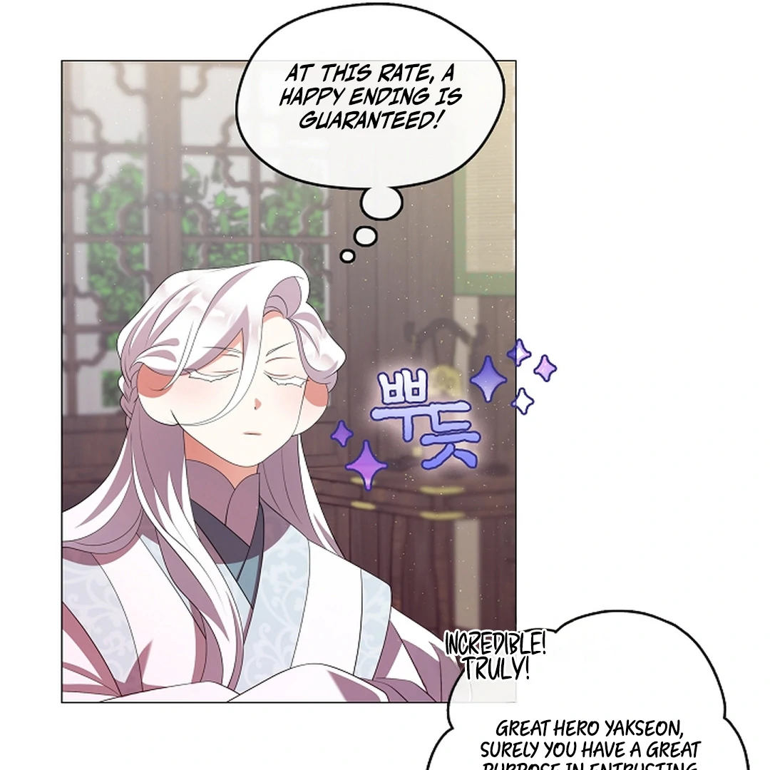 Raising the Demonic Cult’s Leader - Chapter 30 Page 122