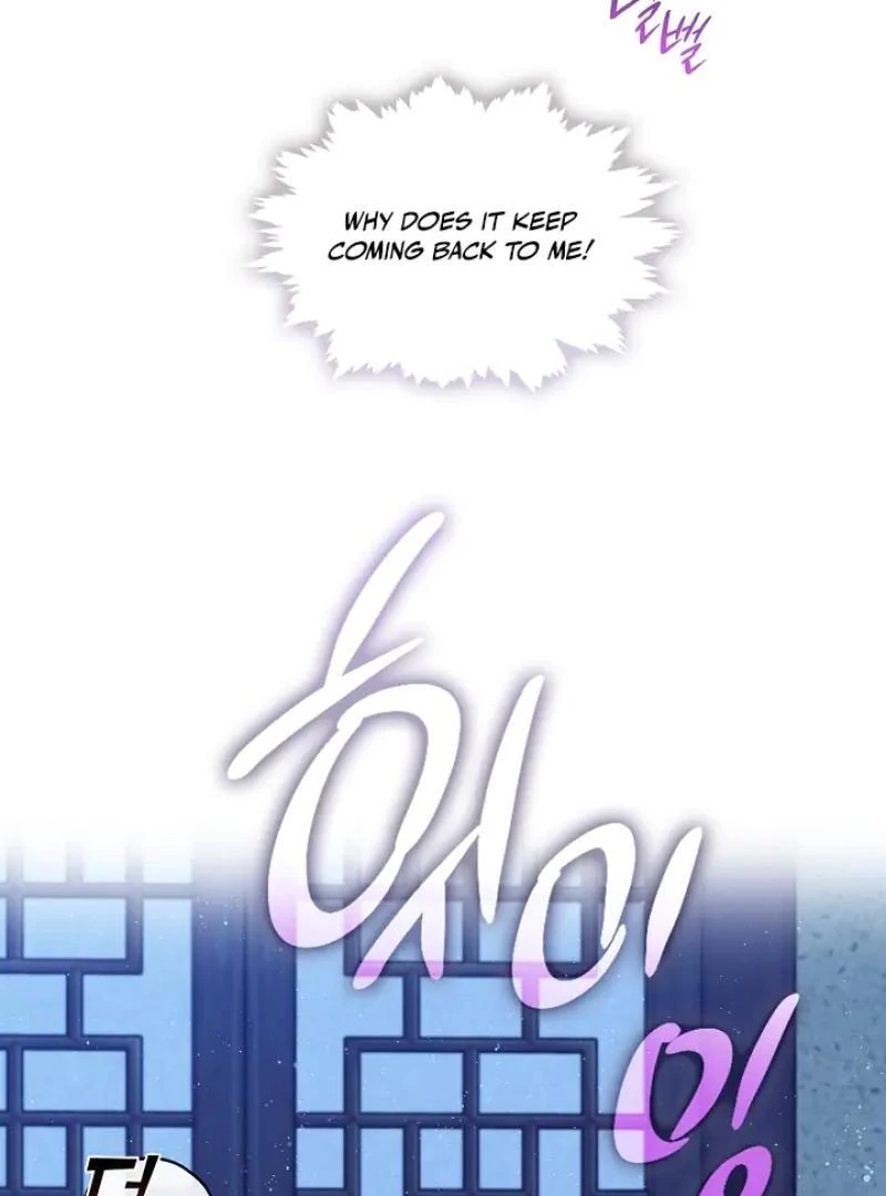Raising the Demonic Cult’s Leader - Chapter 31 Page 75