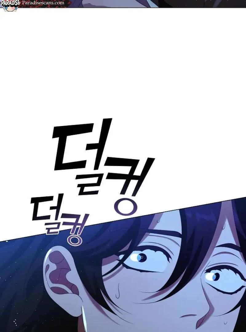 Raising the Demonic Cult’s Leader - Chapter 31 Page 77