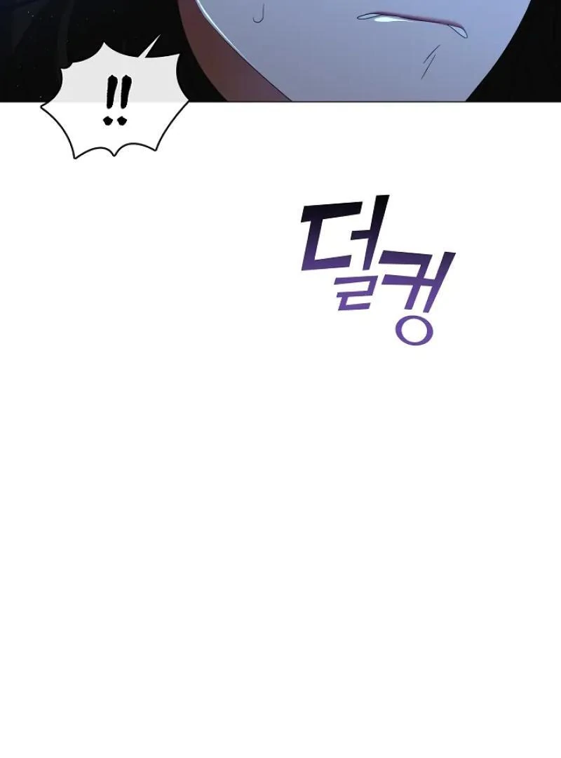 Raising the Demonic Cult’s Leader - Chapter 31 Page 78
