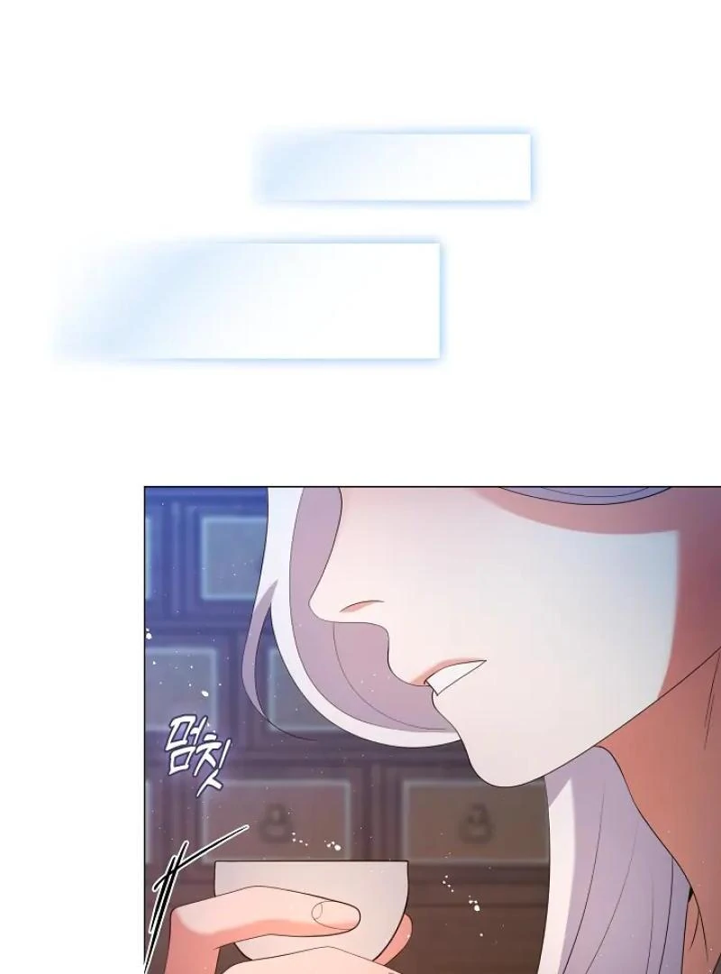 Raising the Demonic Cult’s Leader - Chapter 31 Page 79