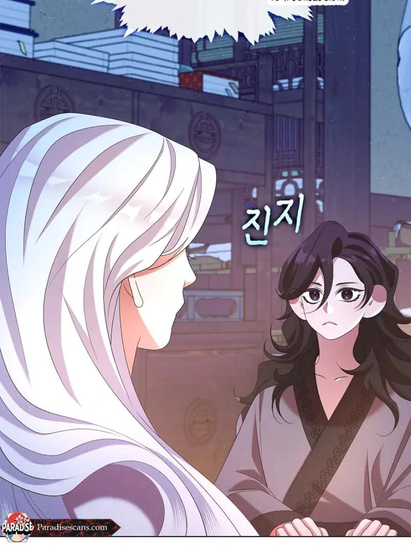 Raising the Demonic Cult’s Leader - Chapter 32 Page 11