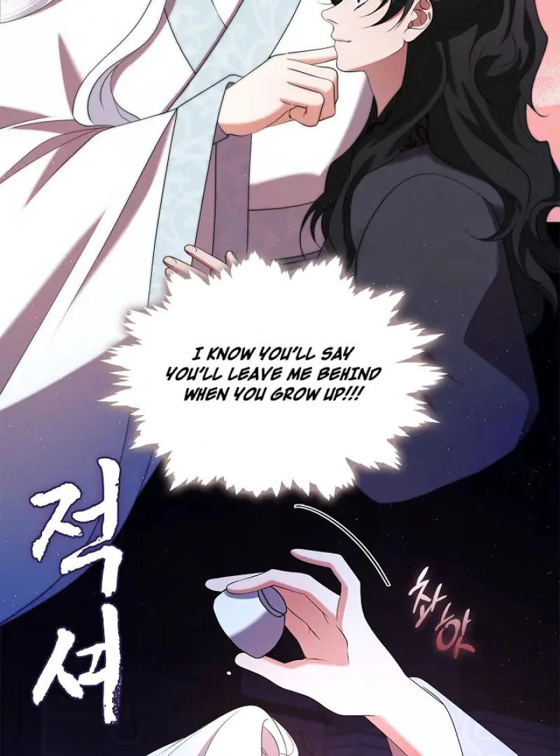 Raising the Demonic Cult’s Leader - Chapter 32 Page 14