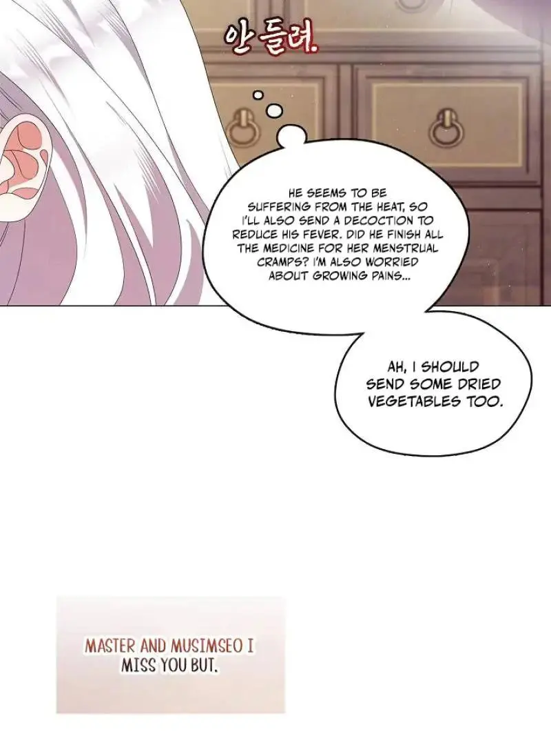 Raising the Demonic Cult’s Leader - Chapter 33 Page 9
