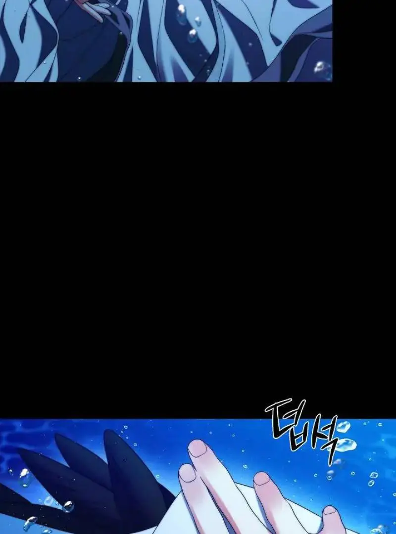 Raising the Demonic Cult’s Leader - Chapter 33 Page 103