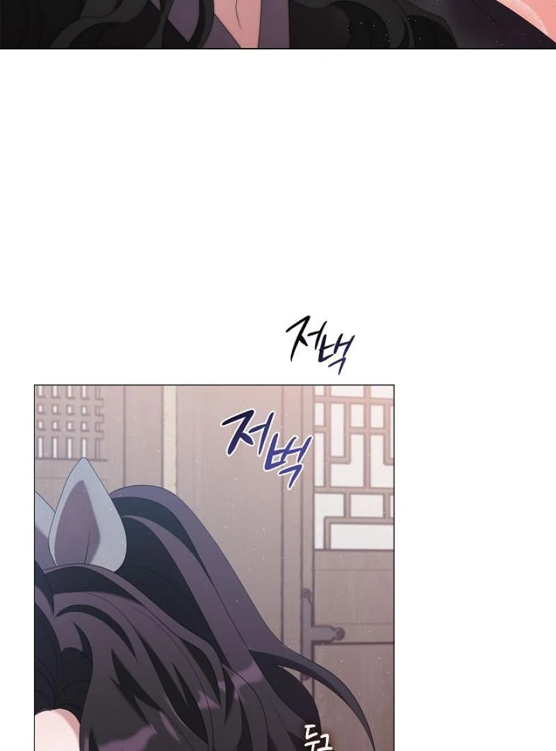 Raising the Demonic Cult’s Leader - Chapter 34 Page 38