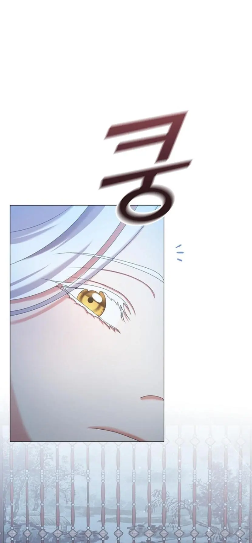 Raising the Demonic Cult’s Leader - Chapter 41 Page 6