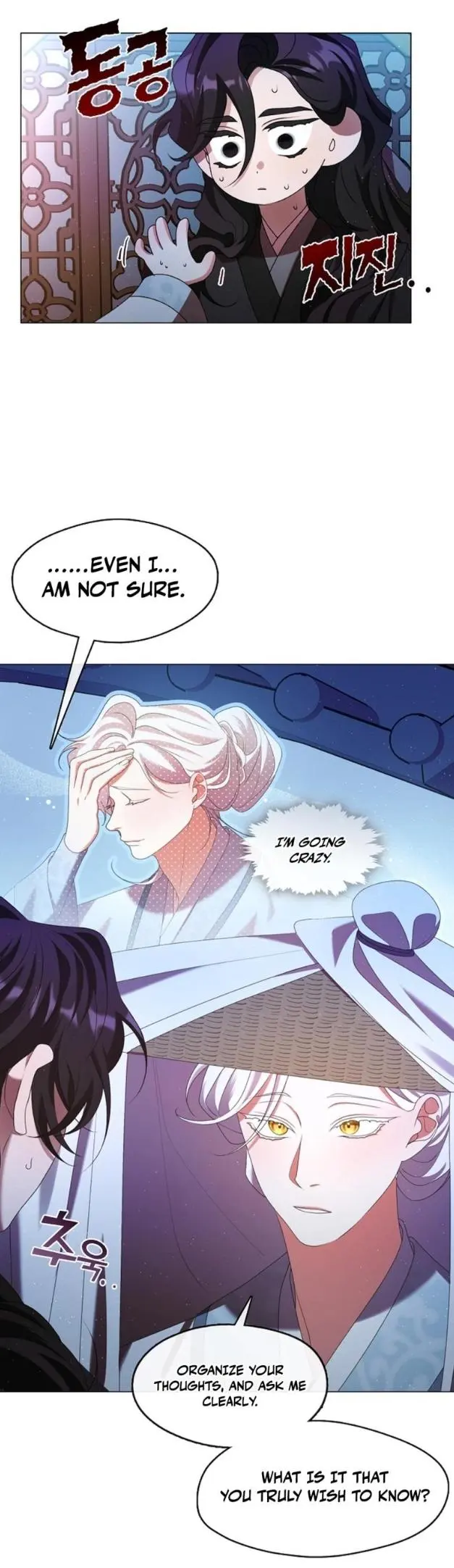 Raising the Demonic Cult’s Leader - Chapter 41 Page 33