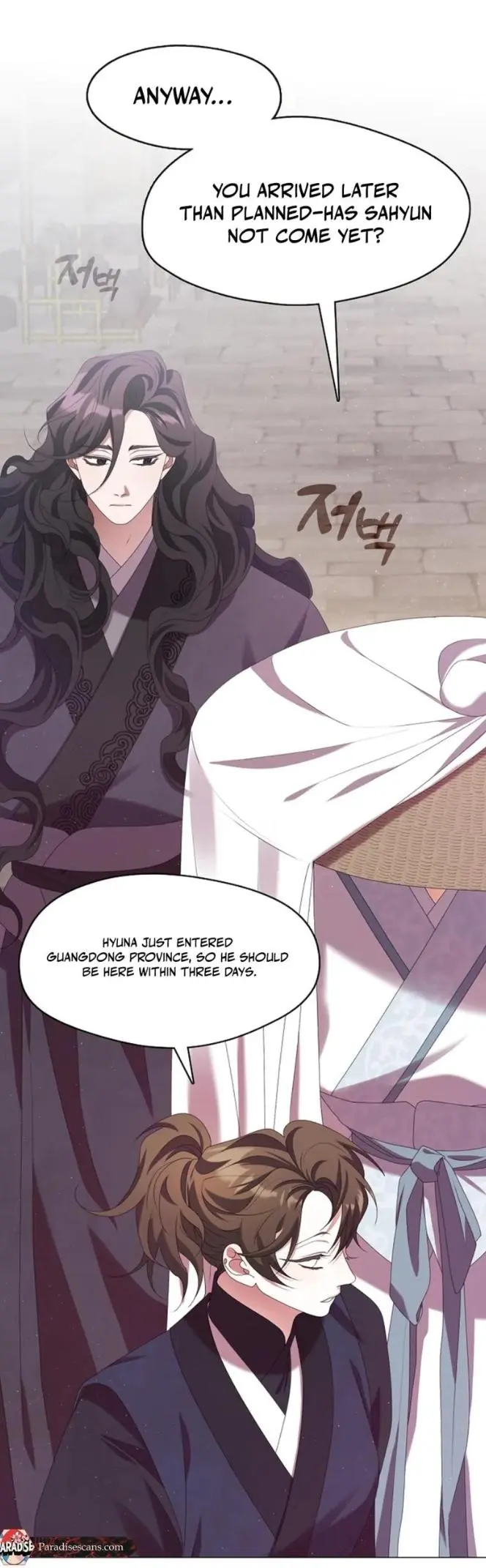 Raising the Demonic Cult’s Leader - Chapter 42 Page 6