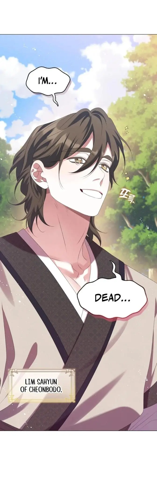 Raising the Demonic Cult’s Leader - Chapter 42 Page 11
