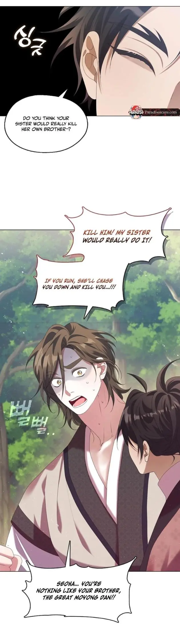Raising the Demonic Cult’s Leader - Chapter 42 Page 14