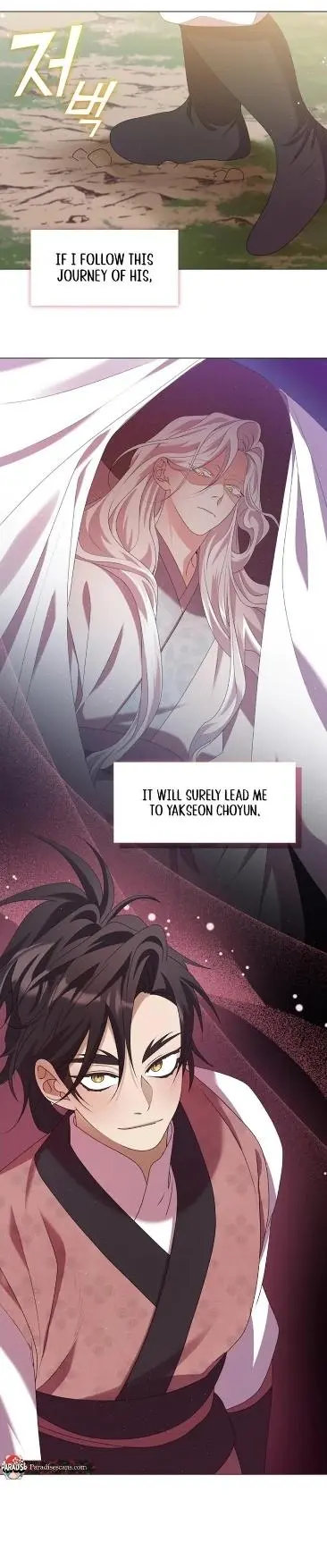 Raising the Demonic Cult’s Leader - Chapter 42 Page 20