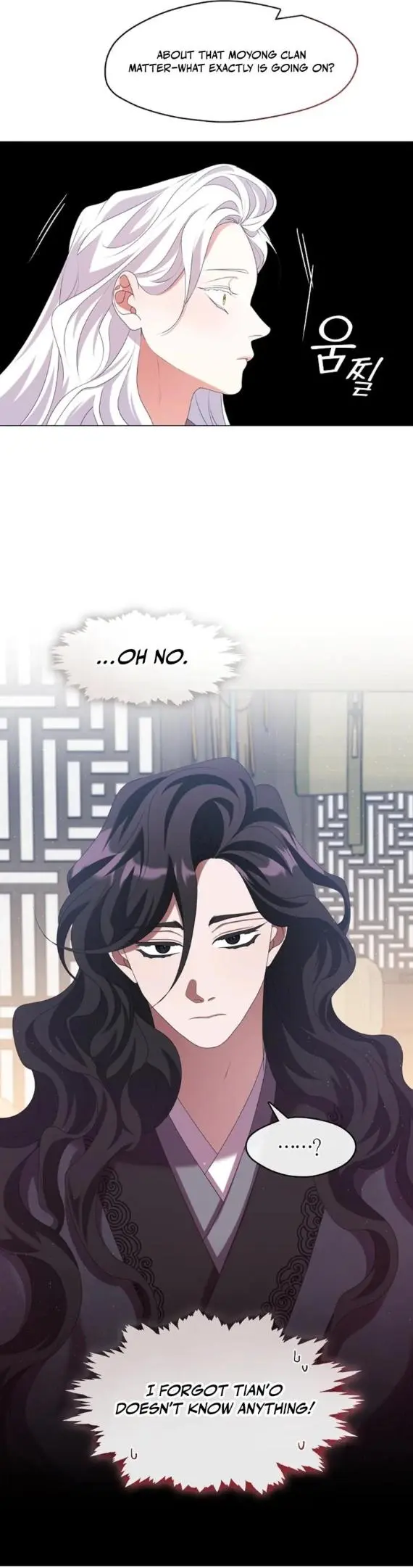 Raising the Demonic Cult’s Leader - Chapter 42 Page 26