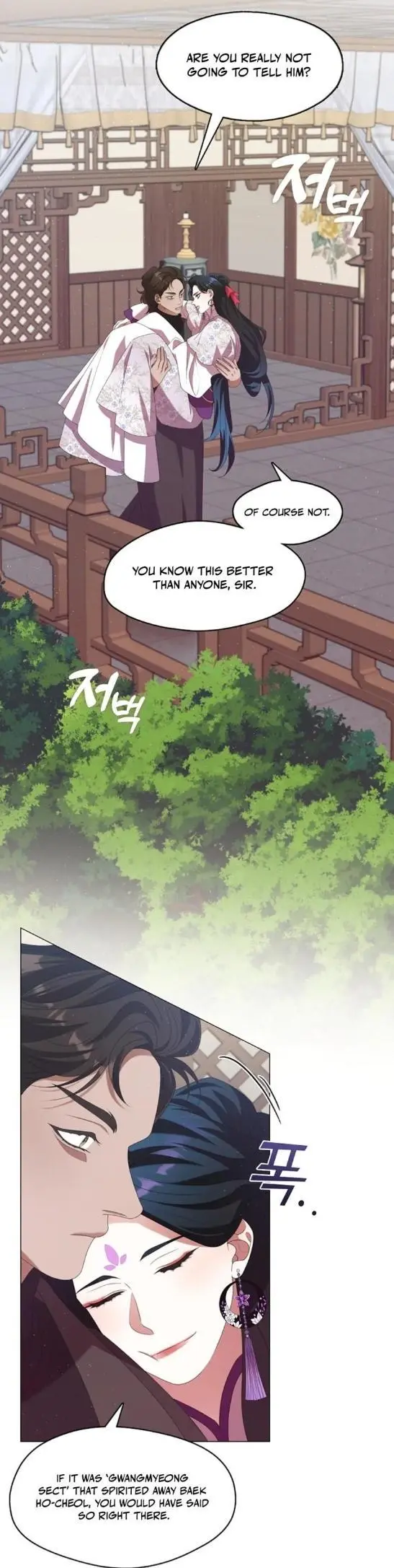 Raising the Demonic Cult’s Leader - Chapter 43 Page 23