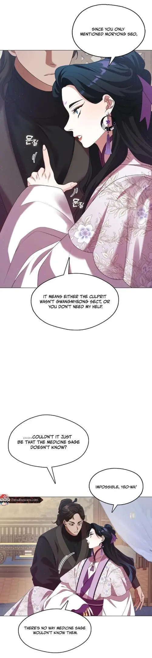 Raising the Demonic Cult’s Leader - Chapter 43 Page 24