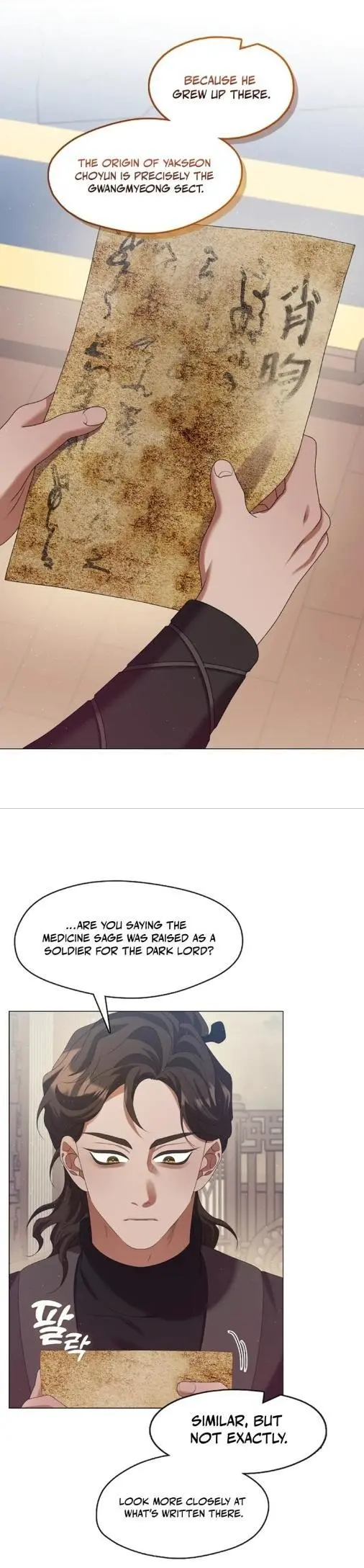 Raising the Demonic Cult’s Leader - Chapter 43 Page 25