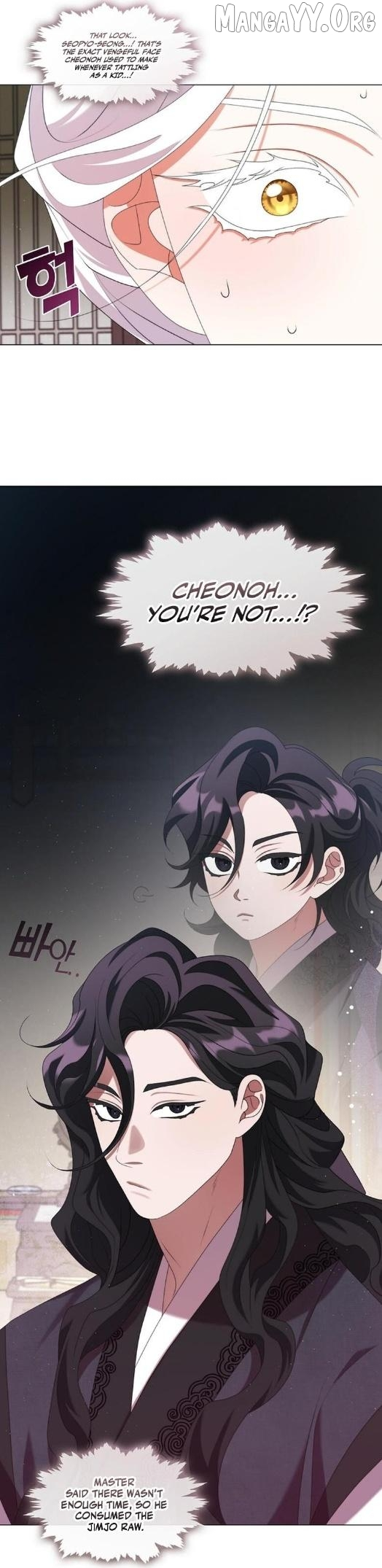 Raising the Demonic Cult’s Leader - Chapter 44 Page 17