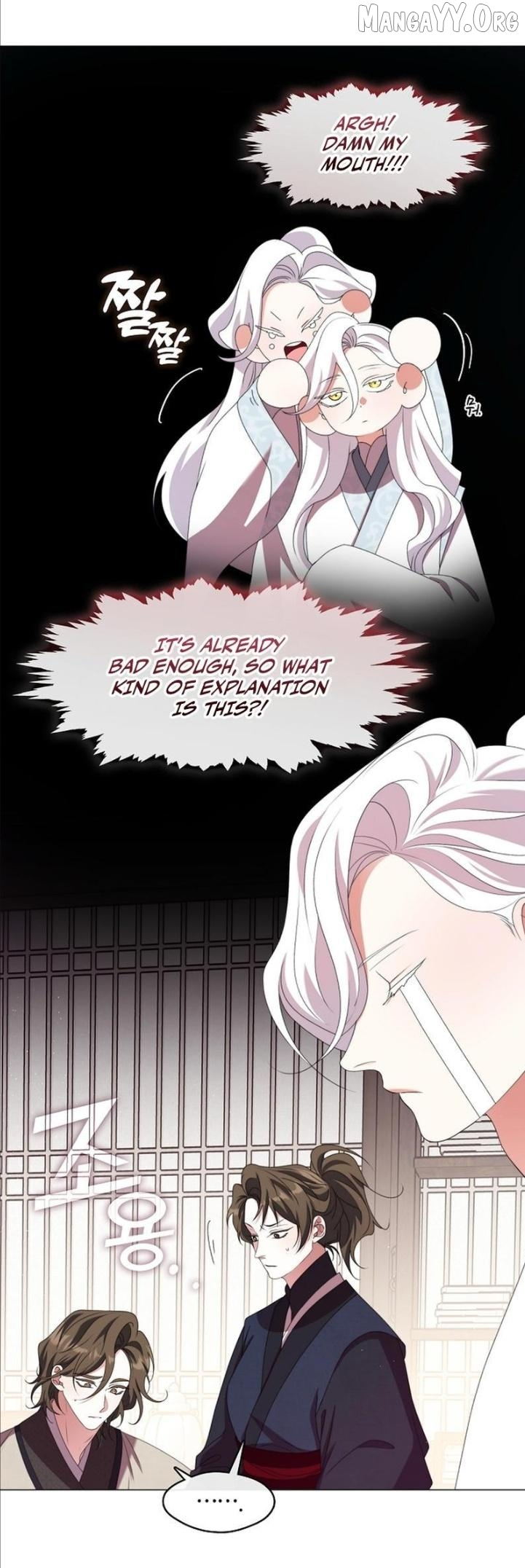 Raising the Demonic Cult’s Leader - Chapter 44 Page 20
