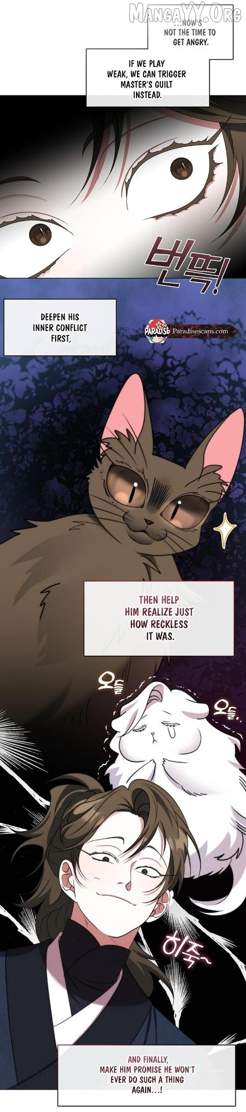 Raising the Demonic Cult’s Leader - Chapter 44 Page 23