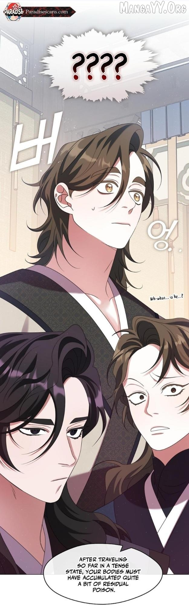 Raising the Demonic Cult’s Leader - Chapter 44 Page 25